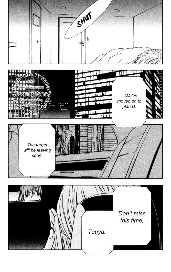 C-Blossom - Case 729 - Vol.1 Chapter 2