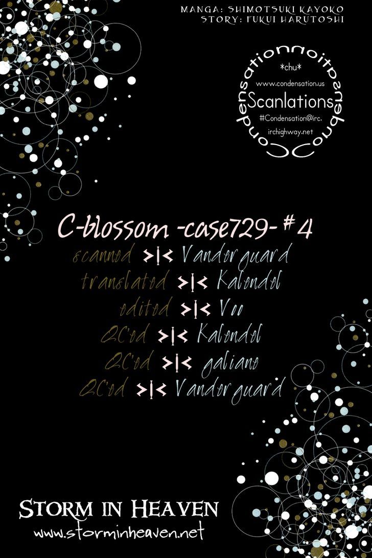 C-Blossom - Case 729 - Vol.2 Chapter 4