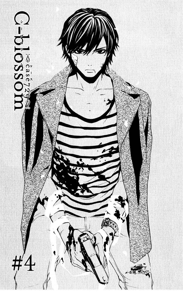 C-Blossom - Case 729 - Vol.2 Chapter 4