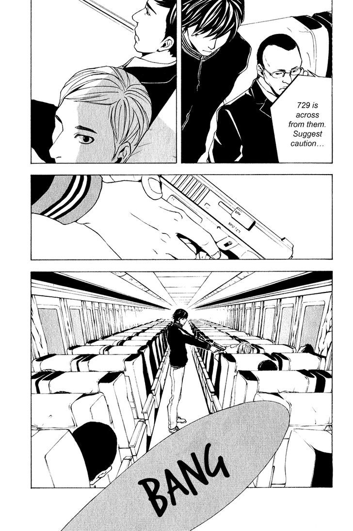 C-Blossom - Case 729 - Vol.2 Chapter 4