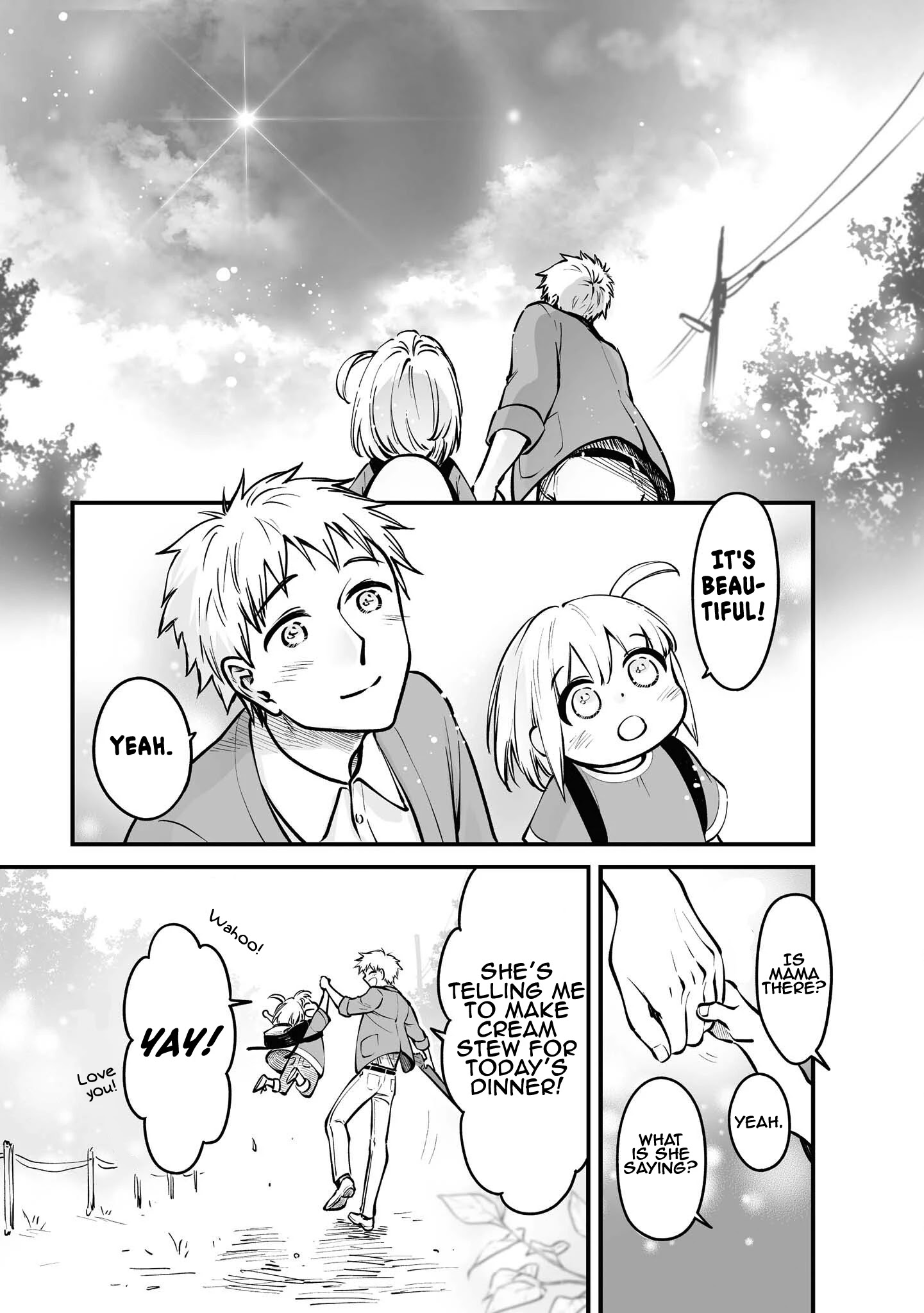 Tanuki - Chapter 7.5: Extra