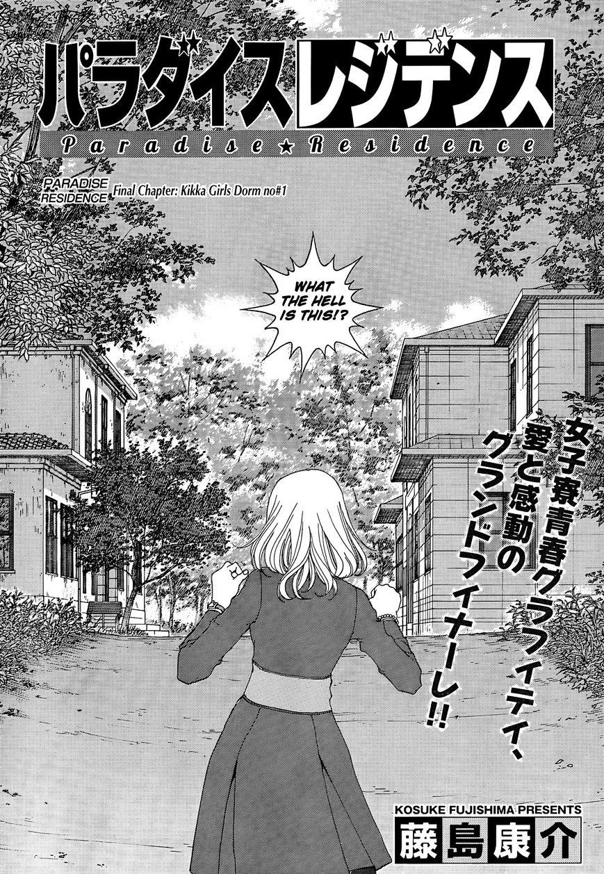 Paradise Residence - Vol.3 Chapter 29 : Kikka Girls Dorm No#1