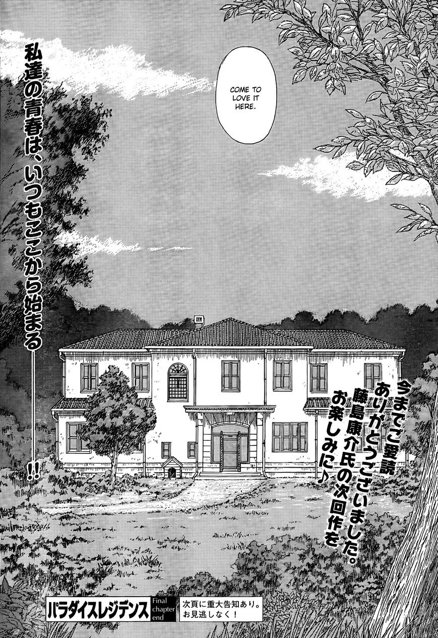 Paradise Residence - Vol.3 Chapter 29 : Kikka Girls Dorm No#1