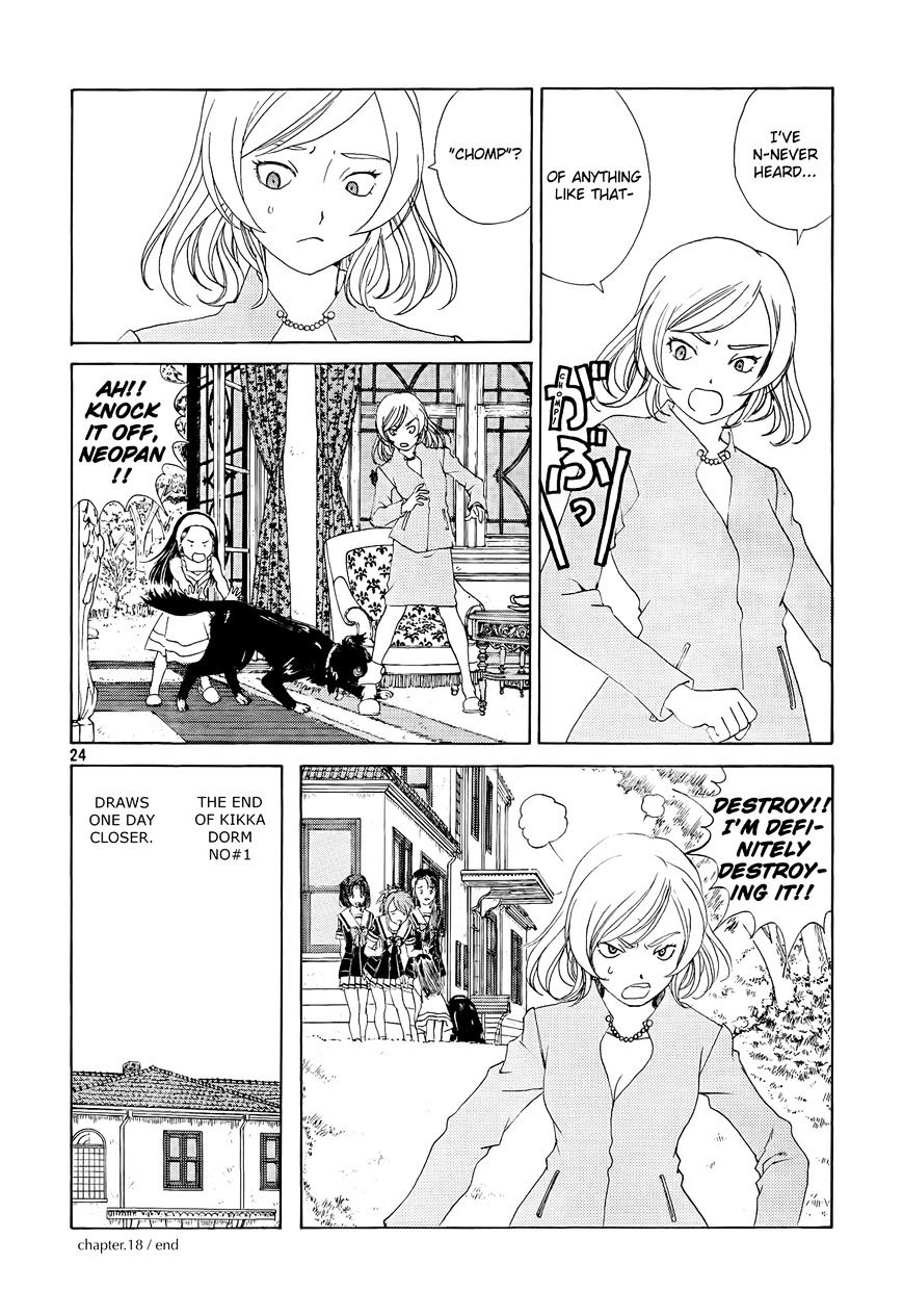 Paradise Residence - Vol.3 Chapter 26 : Chapter 18: The Wind Of Dorm No#1