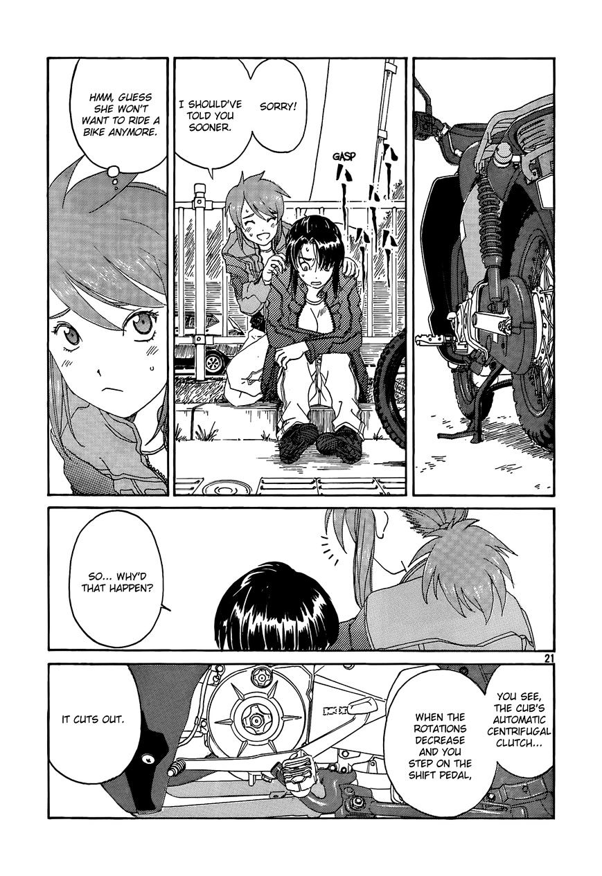 Paradise Residence - Vol.3 Chapter 24 : Chapter 16: Shift Change