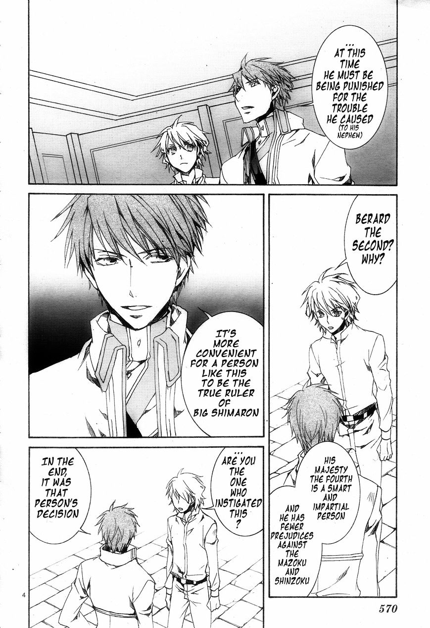 Kyou Kara Maoh - Chapter 115