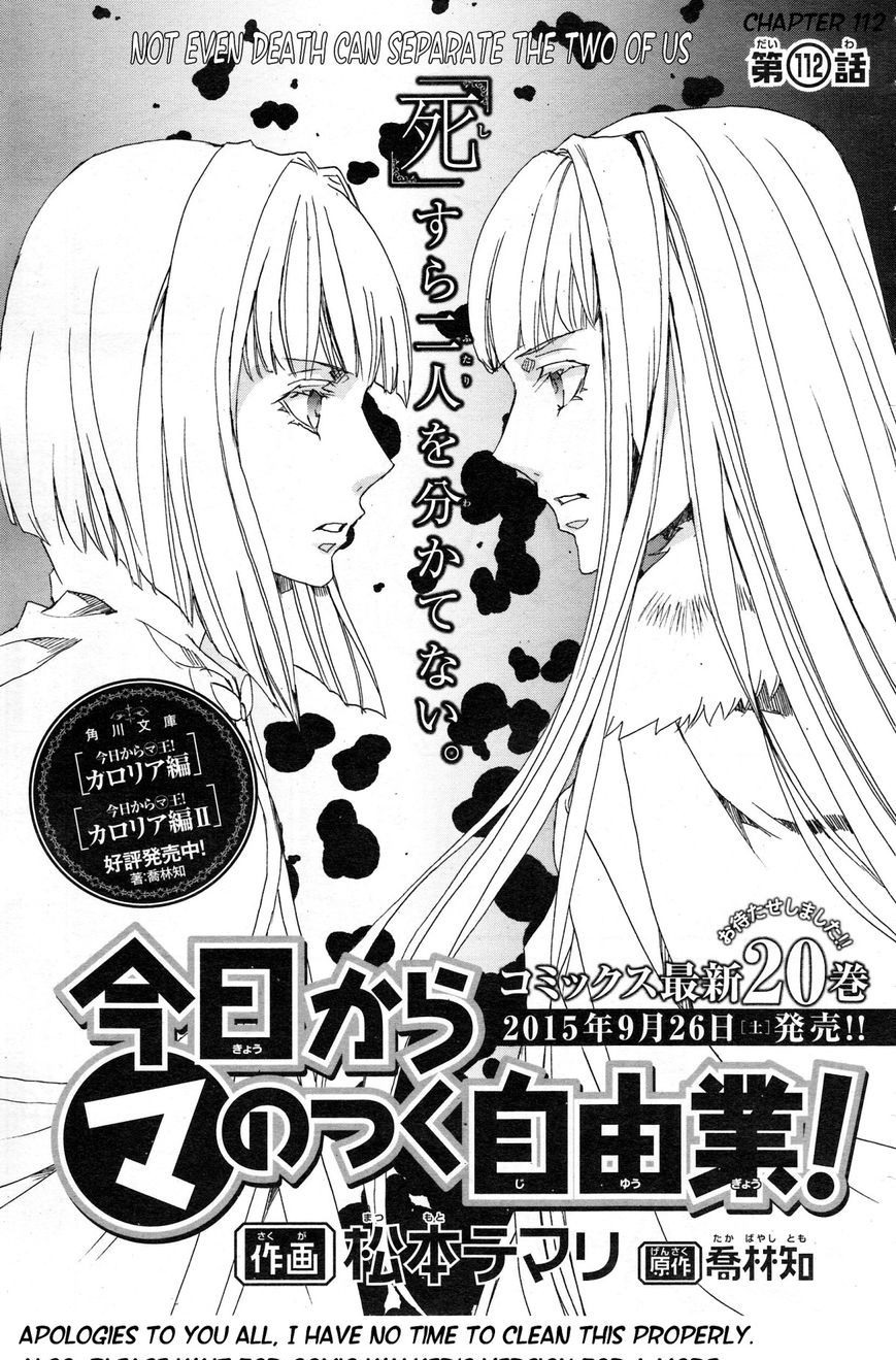 Kyou Kara Maoh - Chapter 112 : Kyou Kara Maoh 112