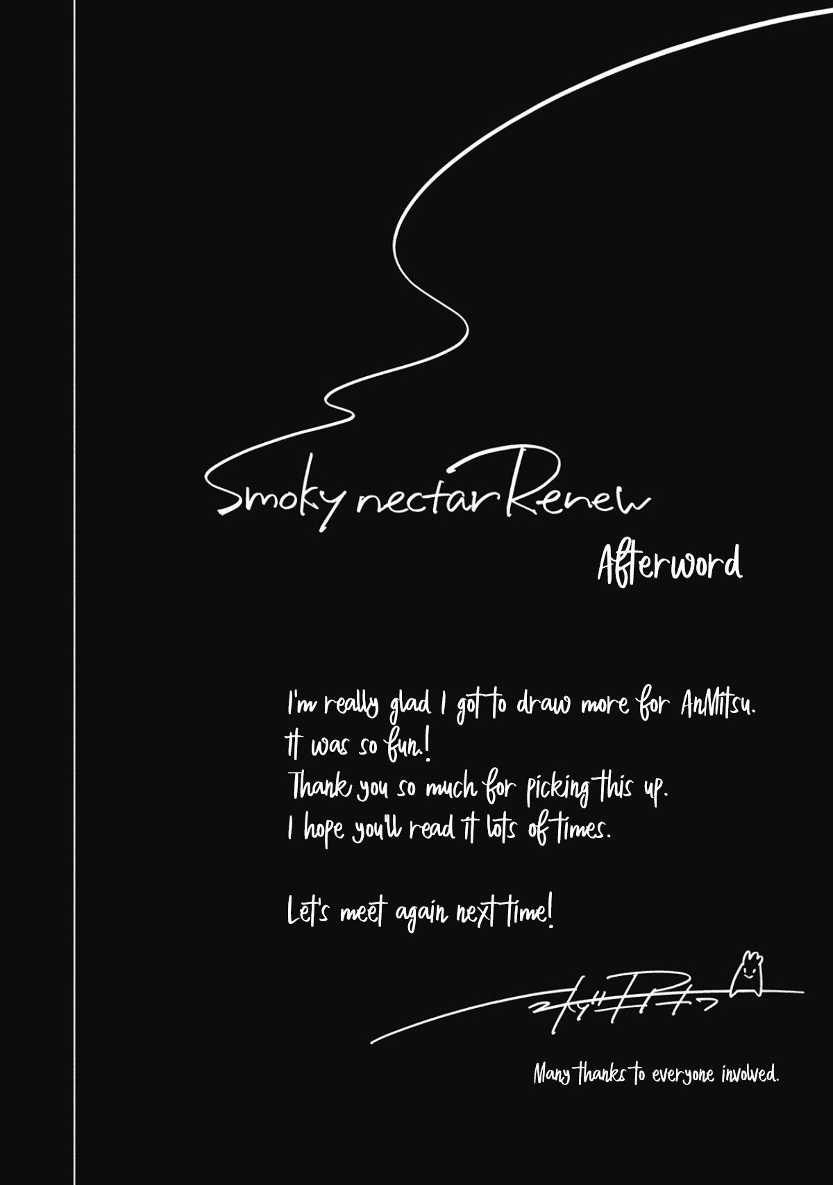 Smoky Nectar - Vol.2 Chapter 11.5: [End]