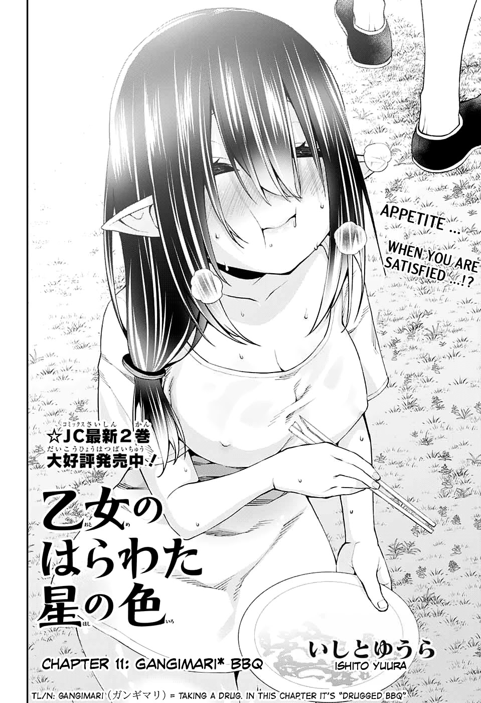 Otome No Harawata Hoshi No Iro - Chapter 11: Gangimari Bbq