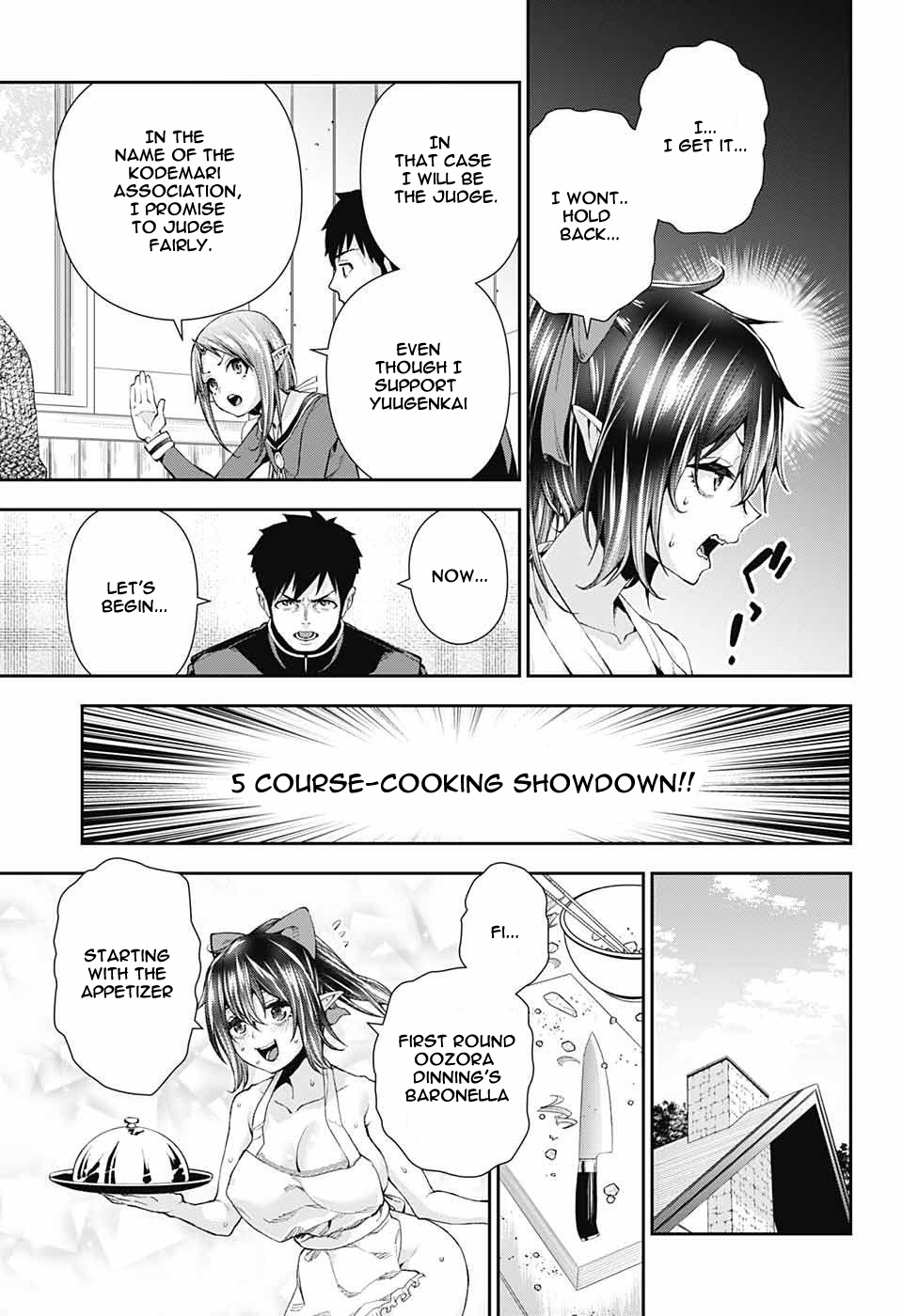 Otome No Harawata Hoshi No Iro - Vol.3 Chapter 8: Food Terrorism