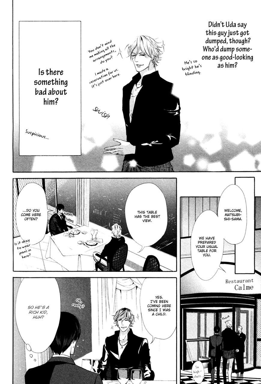 Koisuru Intelligence - Chapter 3 : I Like You The Way You Are