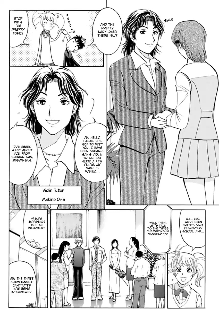 Tantei Gakuen Q Premium - Chapter 1: Melody S Alibi (Part 1)