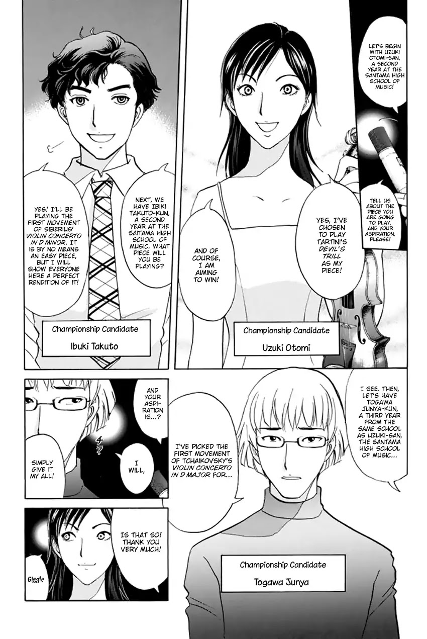 Tantei Gakuen Q Premium - Chapter 1: Melody S Alibi (Part 1)