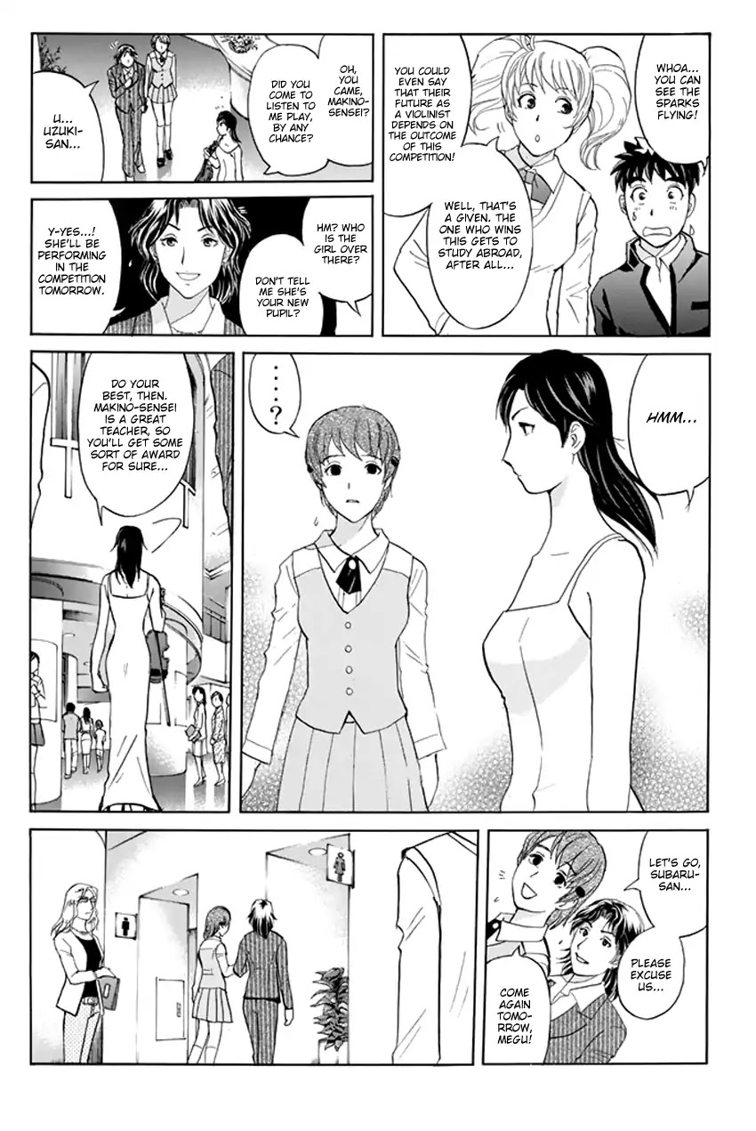 Tantei Gakuen Q Premium - Chapter 1: Melody S Alibi (Part 1)