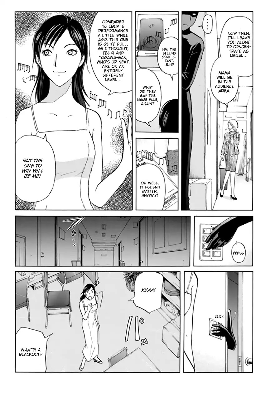 Tantei Gakuen Q Premium - Chapter 1: Melody S Alibi (Part 1)