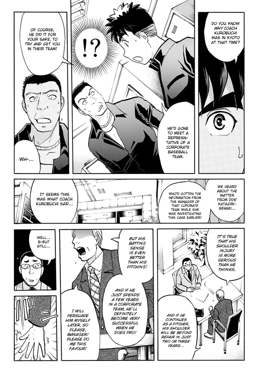 Tantei Gakuen Q Premium - Chapter 5: A Challenge With A Time Limit (Part 2)