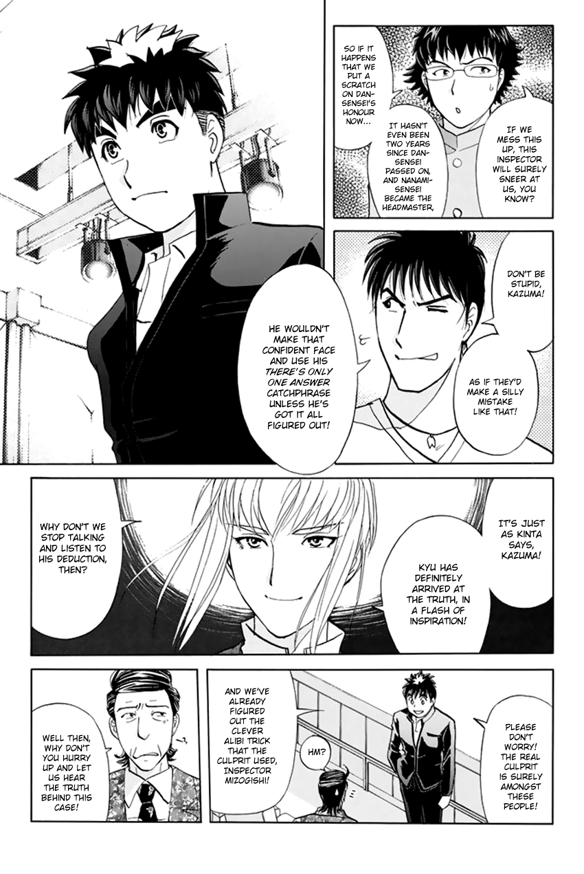 Tantei Gakuen Q Premium - Chapter 3: Melody S Alibi (Part 3)