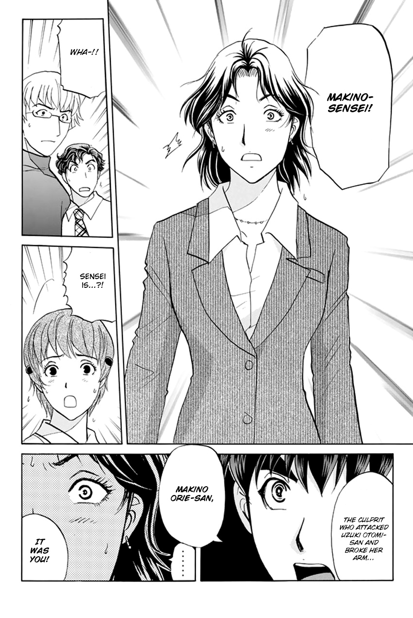 Tantei Gakuen Q Premium - Chapter 3: Melody S Alibi (Part 3)