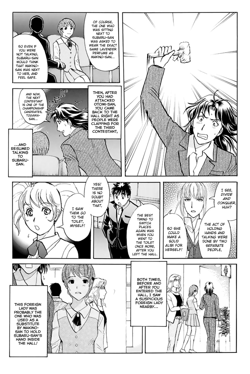 Tantei Gakuen Q Premium - Chapter 3: Melody S Alibi (Part 3)