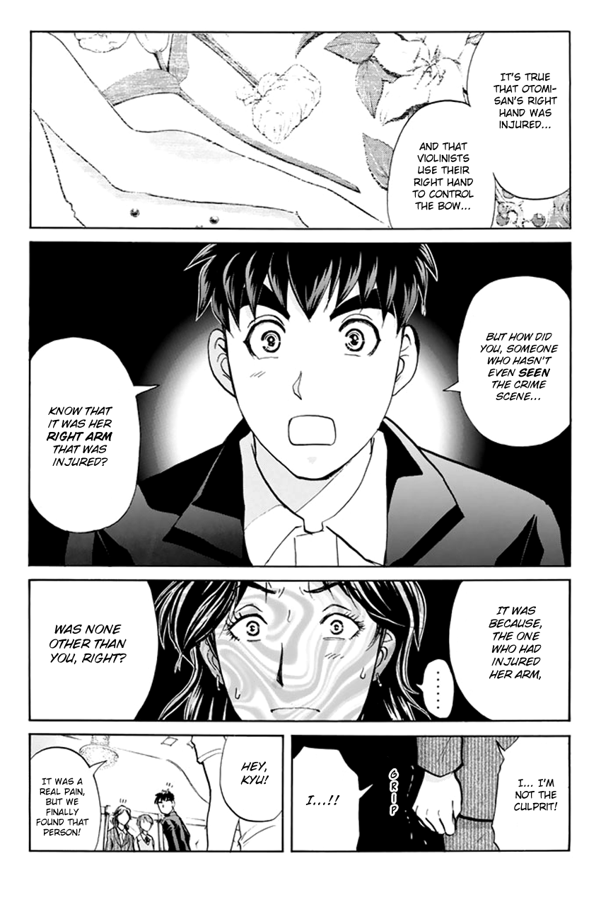 Tantei Gakuen Q Premium - Chapter 3: Melody S Alibi (Part 3)