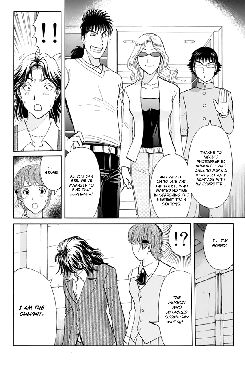 Tantei Gakuen Q Premium - Chapter 3: Melody S Alibi (Part 3)