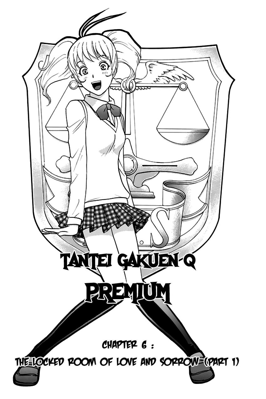 Tantei Gakuen Q Premium - Chapter 6: The Locked Room Of Love And Sorrow (Part 1)