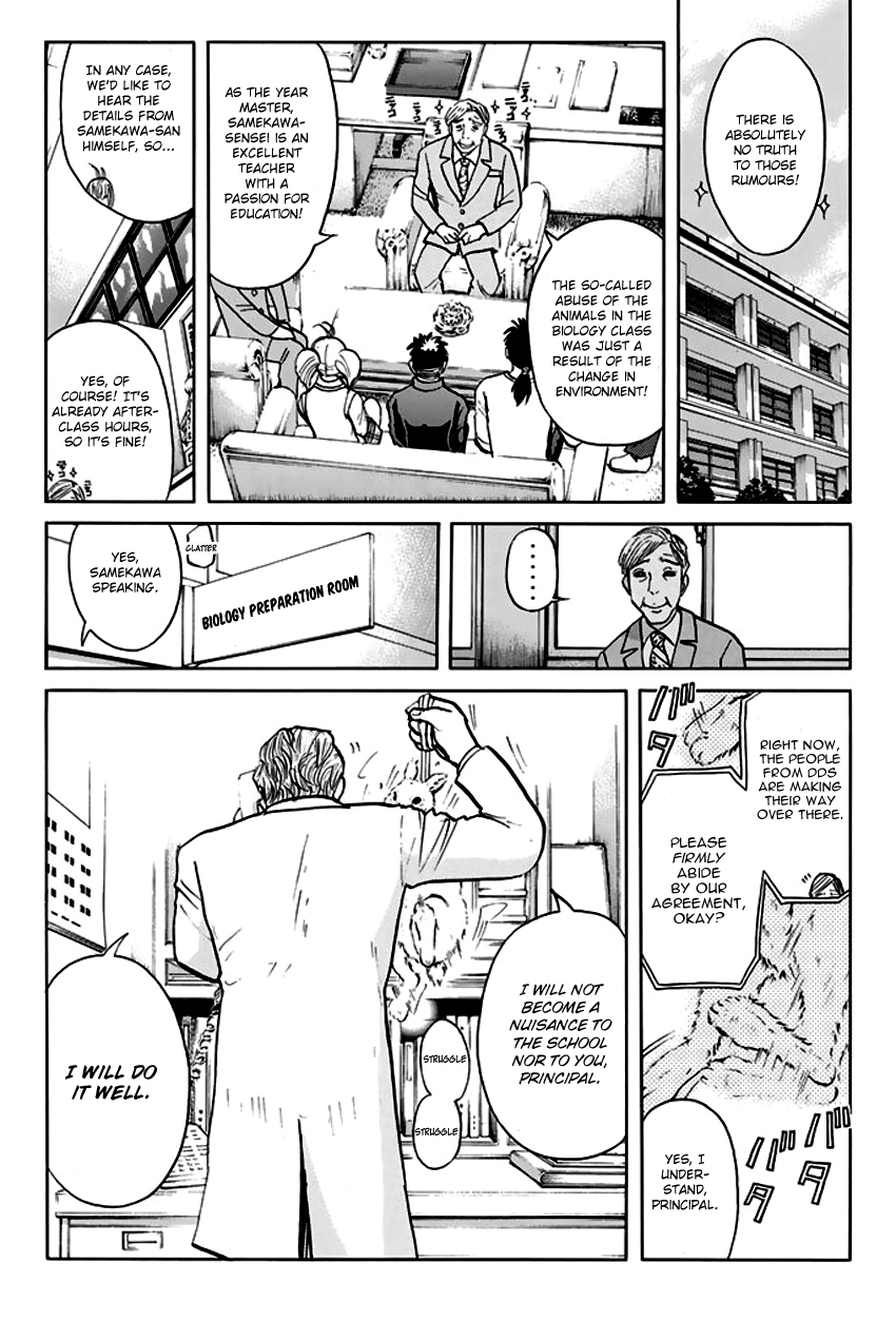 Tantei Gakuen Q Premium - Chapter 6: The Locked Room Of Love And Sorrow (Part 1)