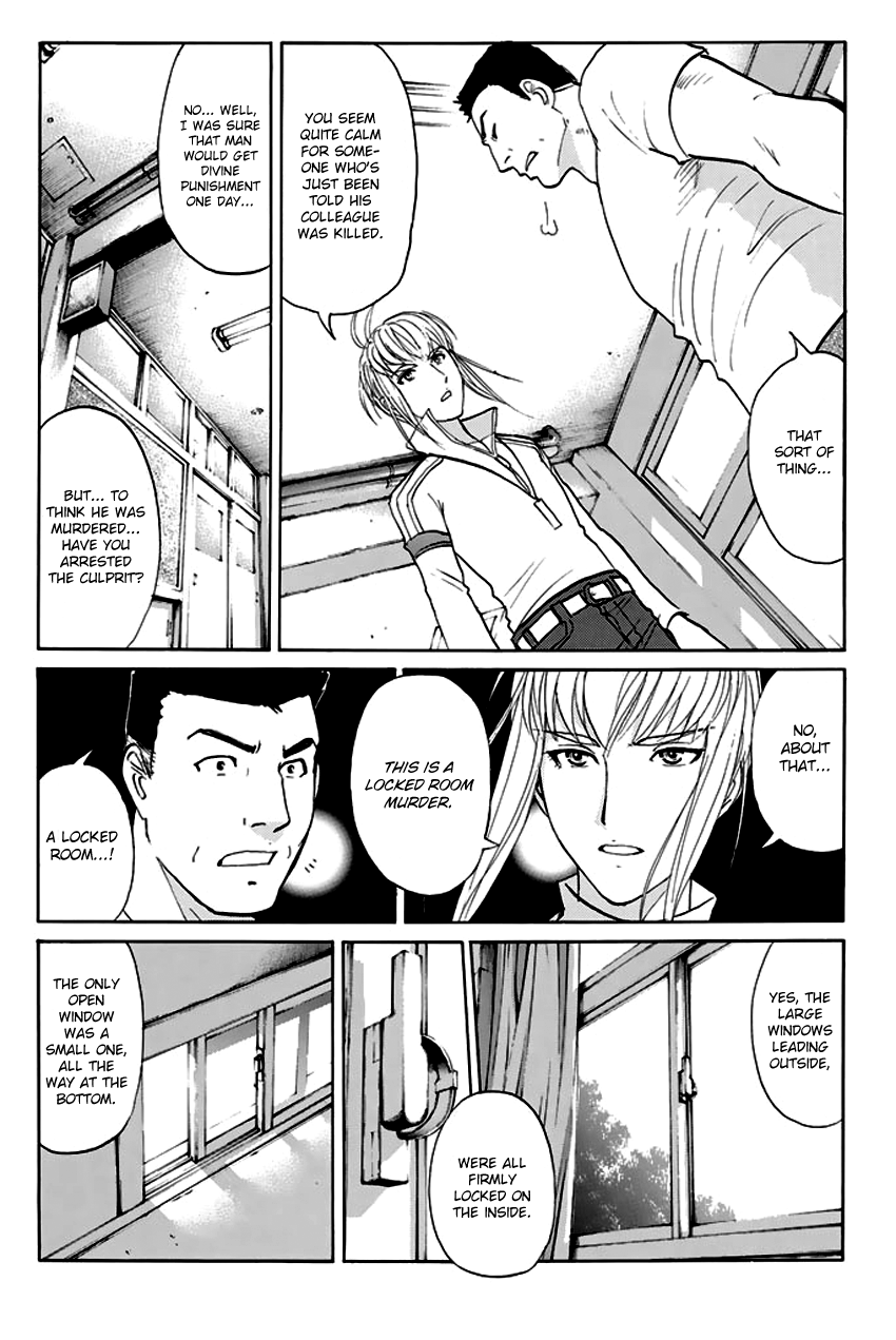 Tantei Gakuen Q Premium - Chapter 6: The Locked Room Of Love And Sorrow (Part 1)