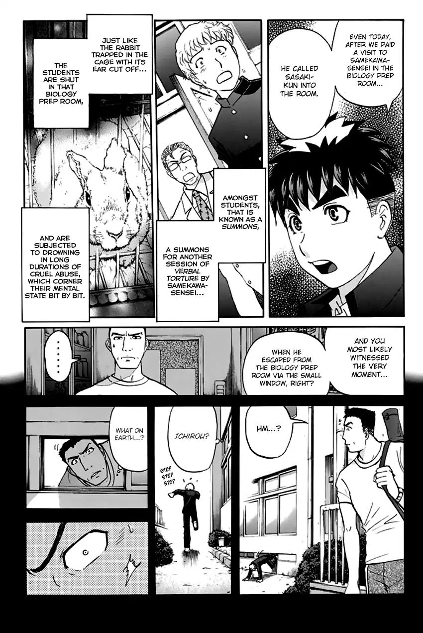 Tantei Gakuen Q Premium - Vol.1 Chapter 8: The Locked Room Of Love And Sorrow (Part 3) [End]