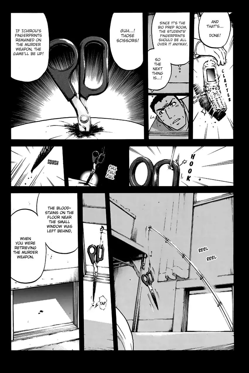 Tantei Gakuen Q Premium - Vol.1 Chapter 8: The Locked Room Of Love And Sorrow (Part 3) [End]