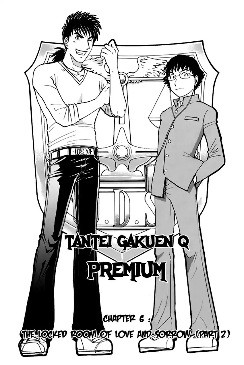 Tantei Gakuen Q Premium - Chapter 7: The Locked Room Of Love And Sorrow (Part 2)