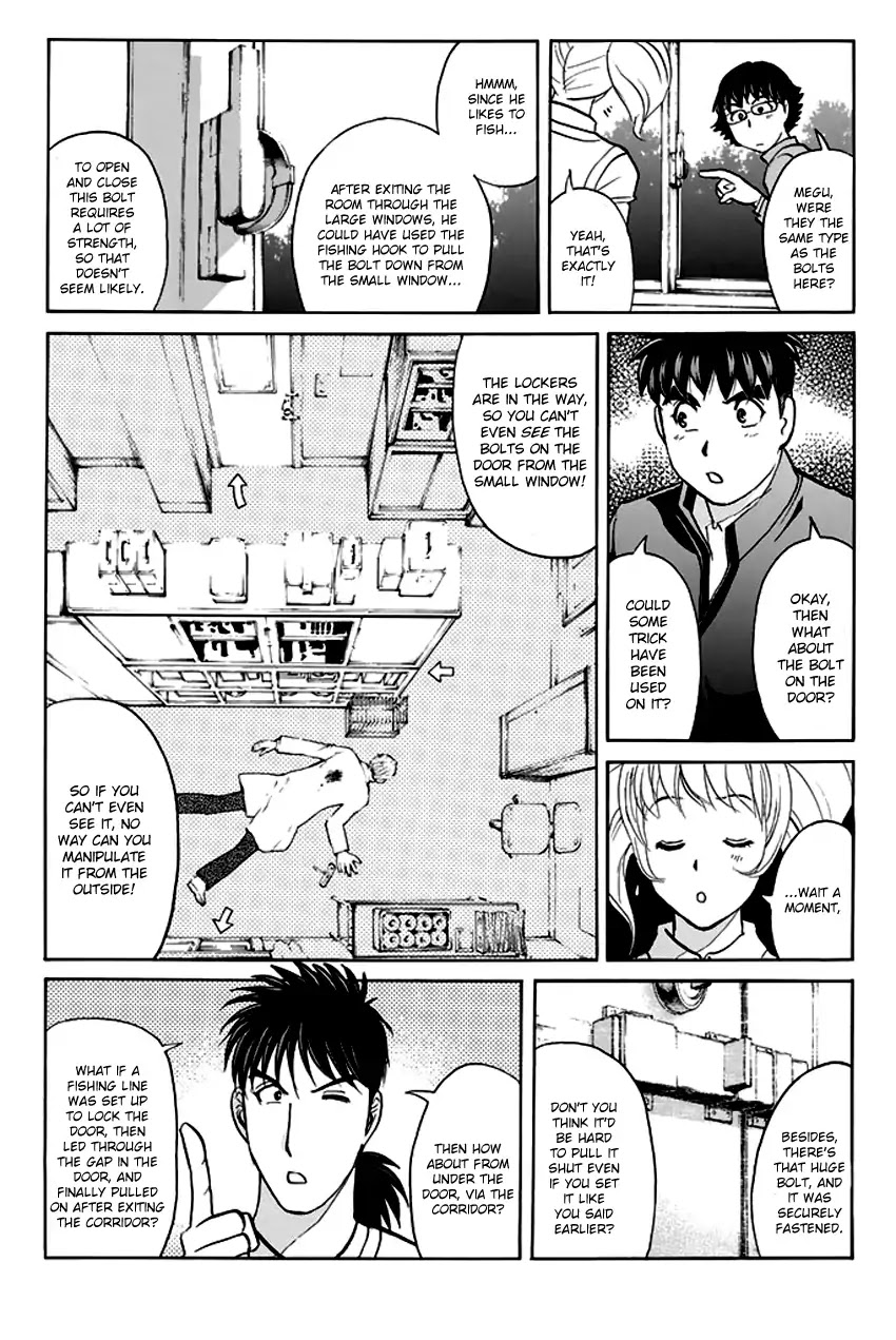 Tantei Gakuen Q Premium - Chapter 7: The Locked Room Of Love And Sorrow (Part 2)