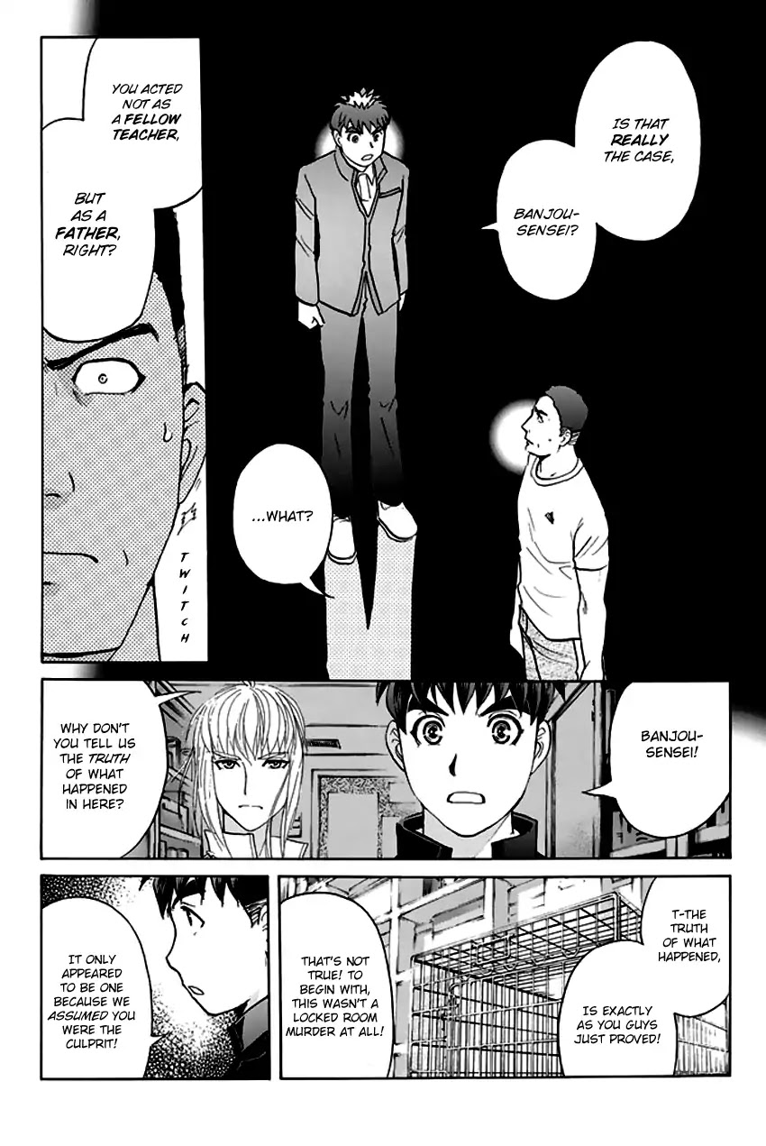 Tantei Gakuen Q Premium - Chapter 7: The Locked Room Of Love And Sorrow (Part 2)