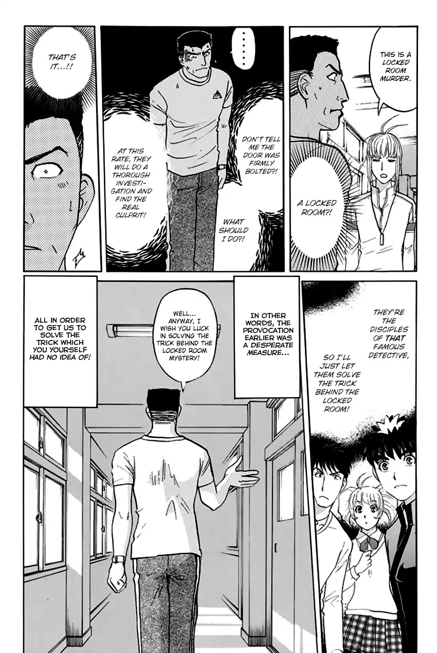 Tantei Gakuen Q Premium - Chapter 7: The Locked Room Of Love And Sorrow (Part 2)