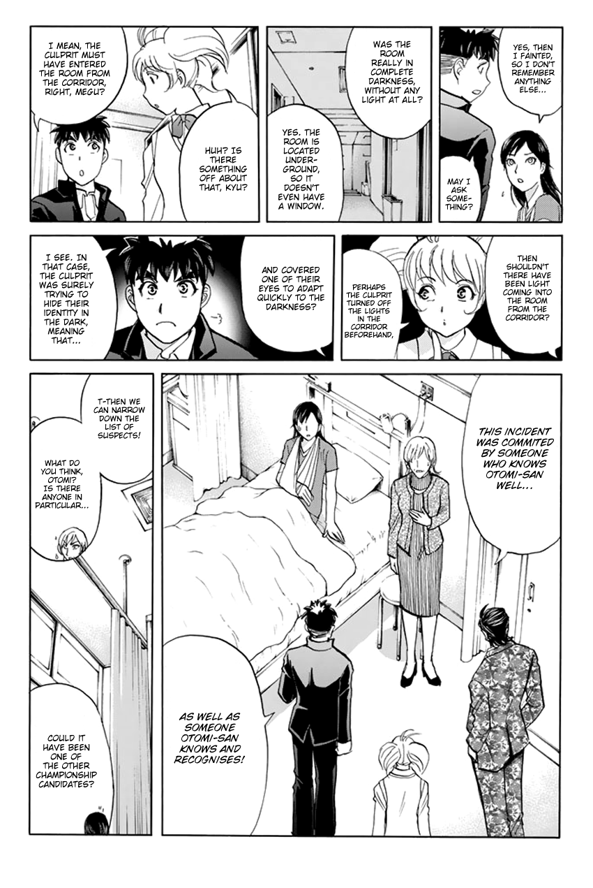 Tantei Gakuen Q Premium - Chapter 2: Melody S Alibi (Part 2)