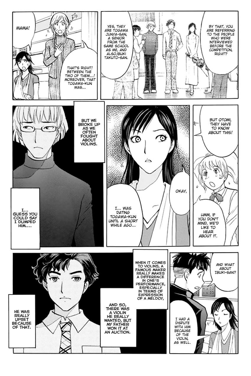 Tantei Gakuen Q Premium - Chapter 2: Melody S Alibi (Part 2)