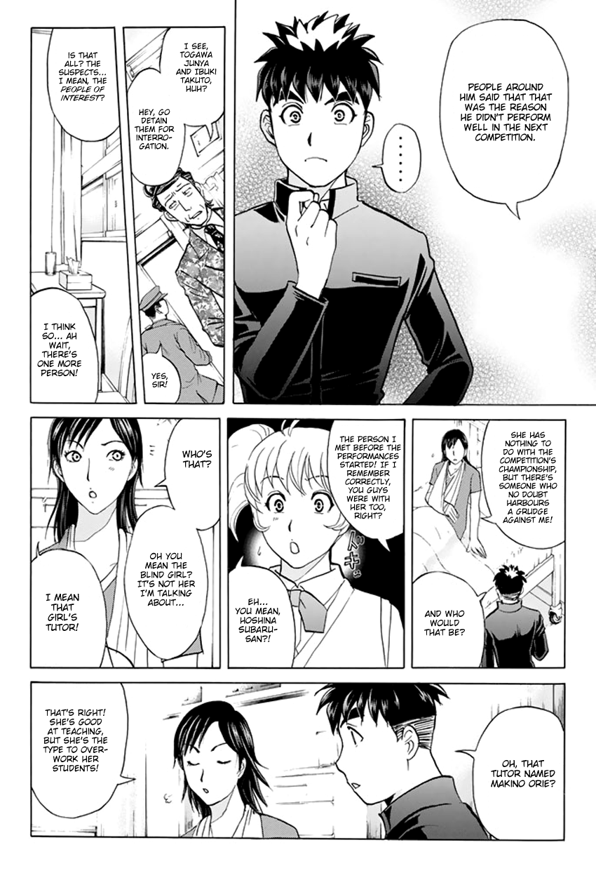 Tantei Gakuen Q Premium - Chapter 2: Melody S Alibi (Part 2)