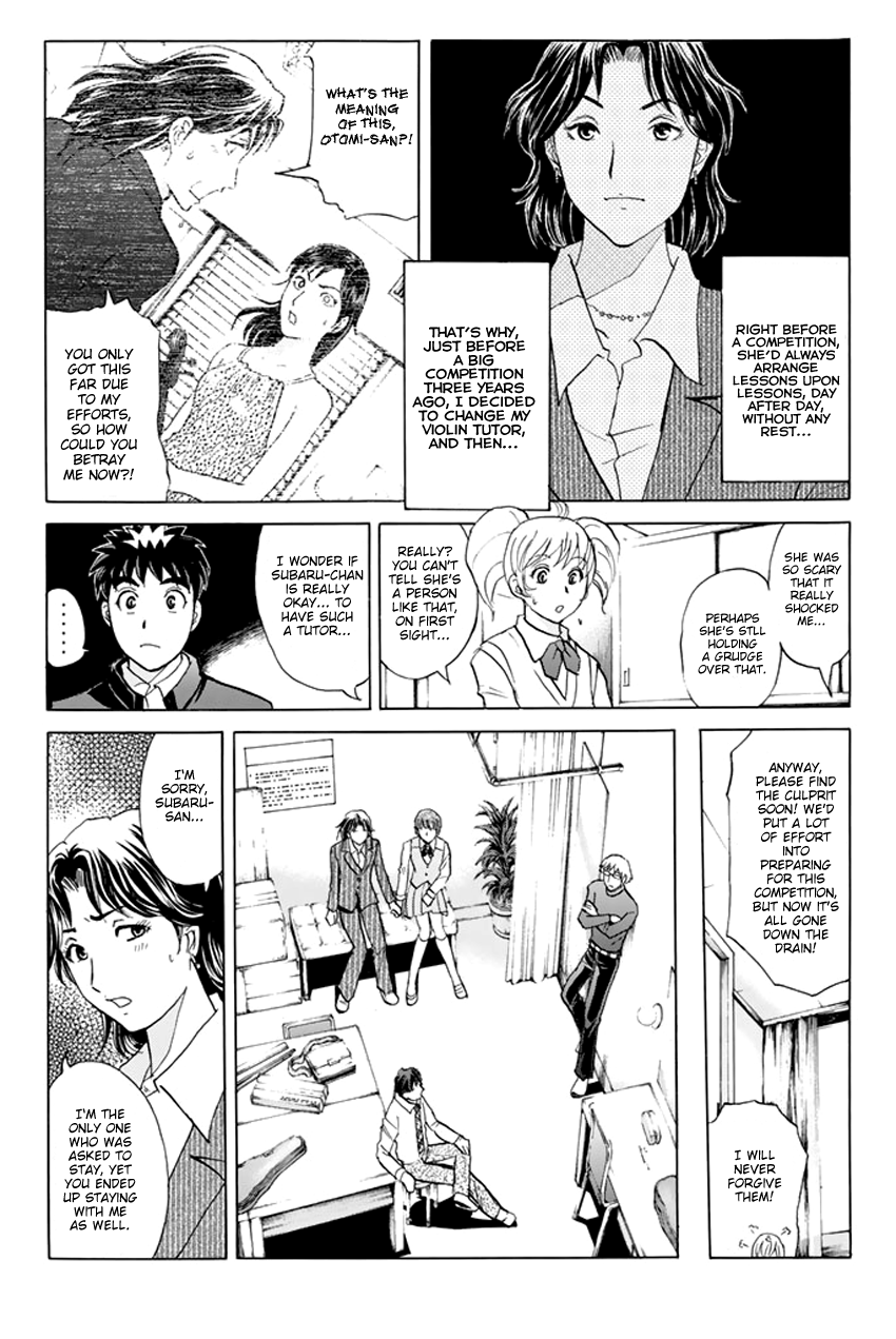 Tantei Gakuen Q Premium - Chapter 2: Melody S Alibi (Part 2)