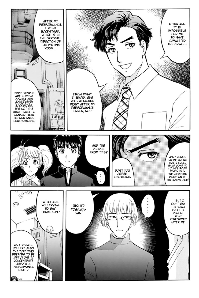 Tantei Gakuen Q Premium - Chapter 2: Melody S Alibi (Part 2)