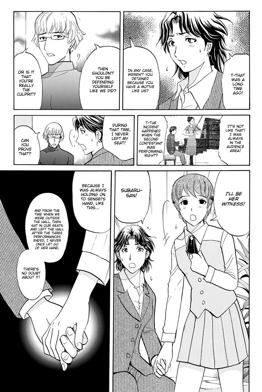 Tantei Gakuen Q Premium - Chapter 2: Melody S Alibi (Part 2)