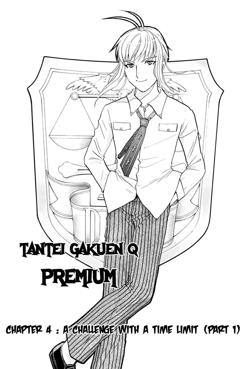 Tantei Gakuen Q Premium - Chapter 4: A Challenge With A Time Limit (Part 1)