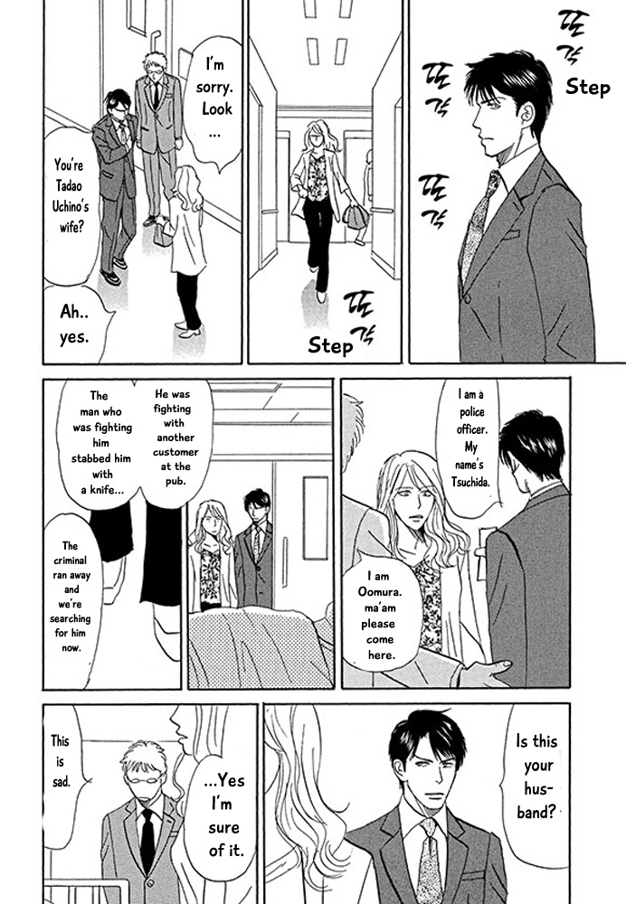 Koi To Keiji - Chapter 2