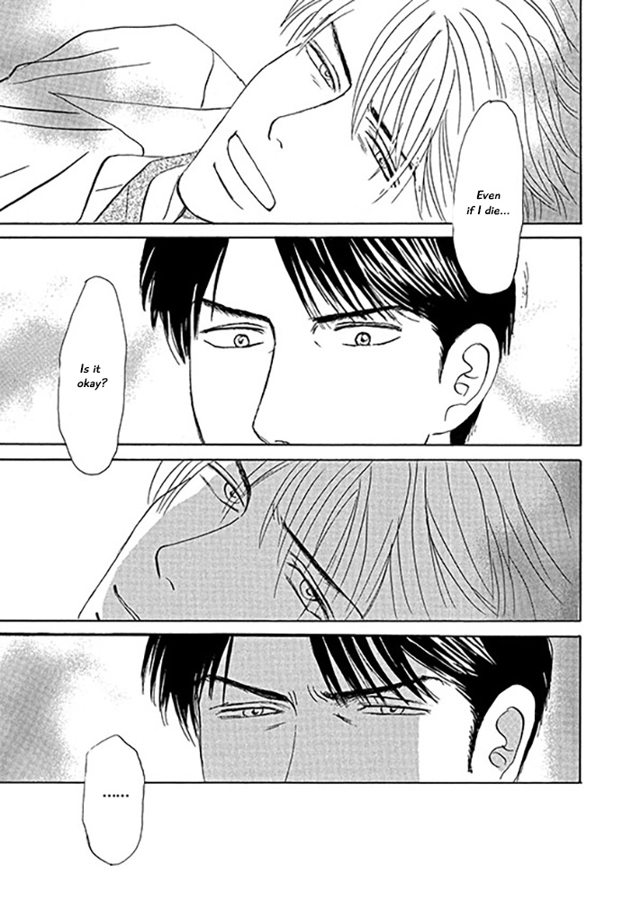 Koi To Keiji - Chapter 4