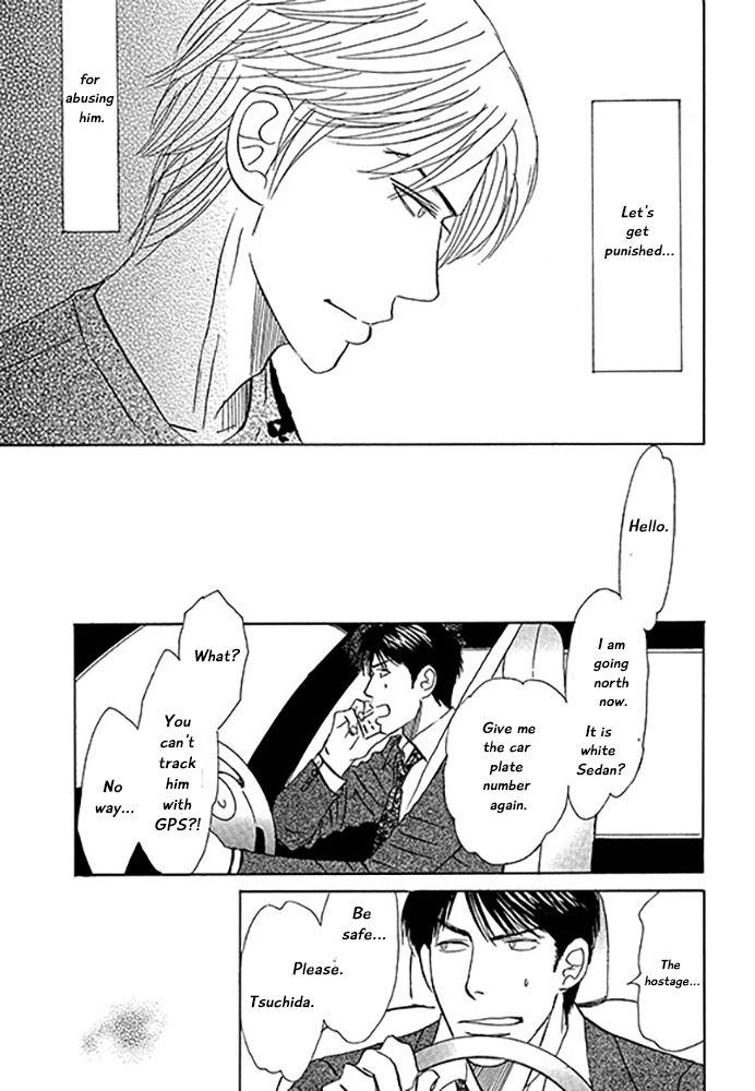 Koi To Keiji - Chapter 4