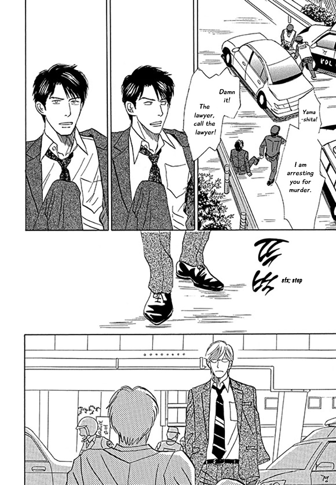 Koi To Keiji - Chapter 4