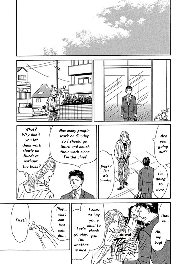 Koi To Keiji - Vol.1 Chapter 5