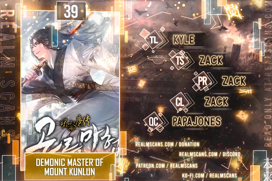 Demonic Master Of Mount Kunlun - Chapter 39