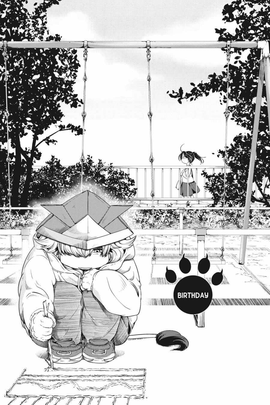 Kemono Joushi Ni Jitsuwa Mitomerarete Ita Hanashi - Chapter 15.5