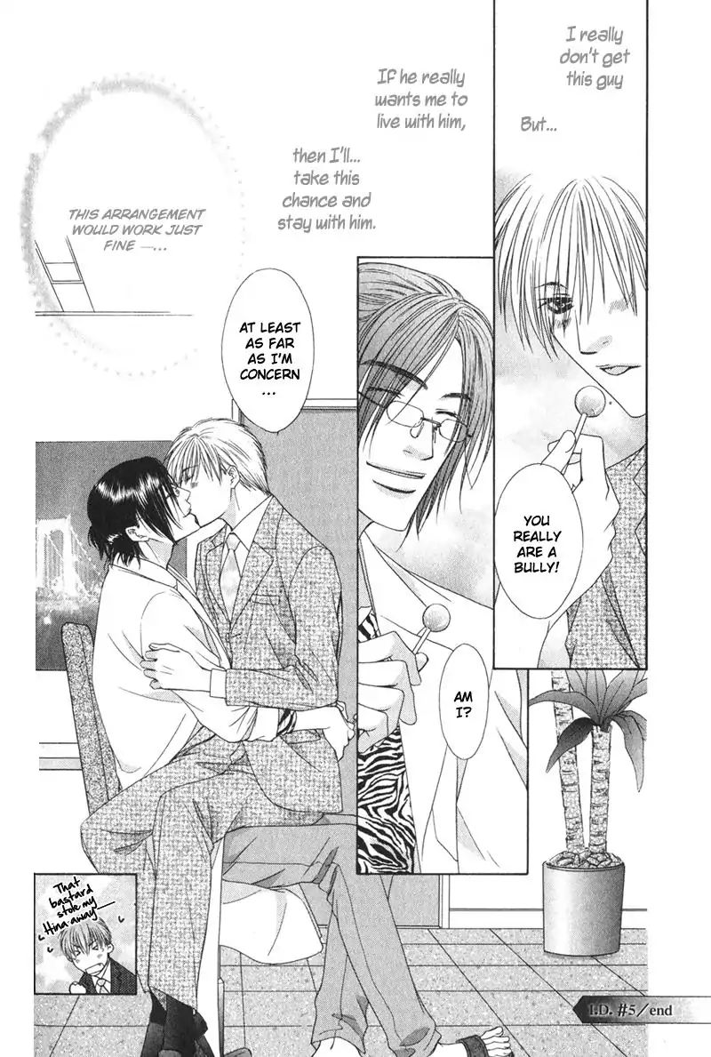 I.d. (Akira Kanbe) - Vol.1 Chapter 5: Inviting Dead-End