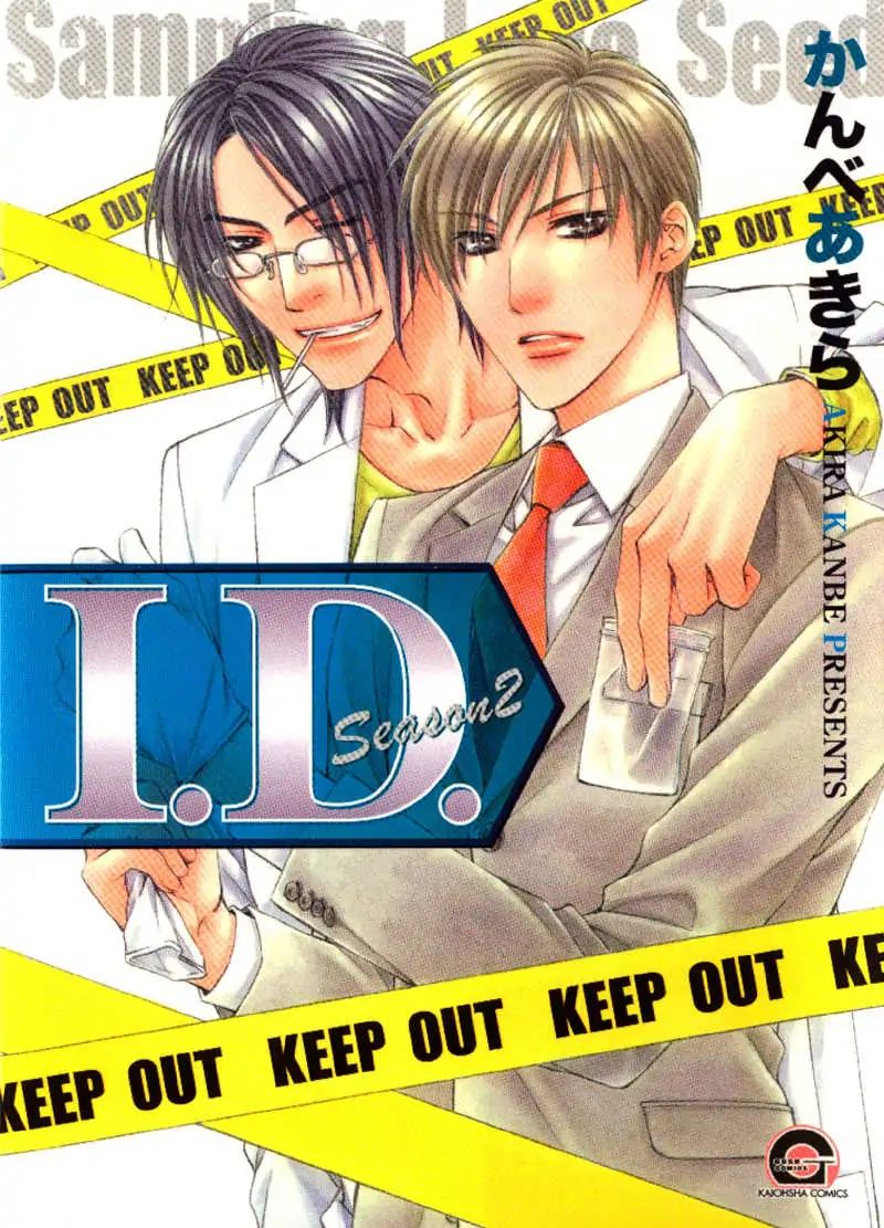 I.d. (Akira Kanbe) - Vol.2 Chapter 6: Idol Doubtful